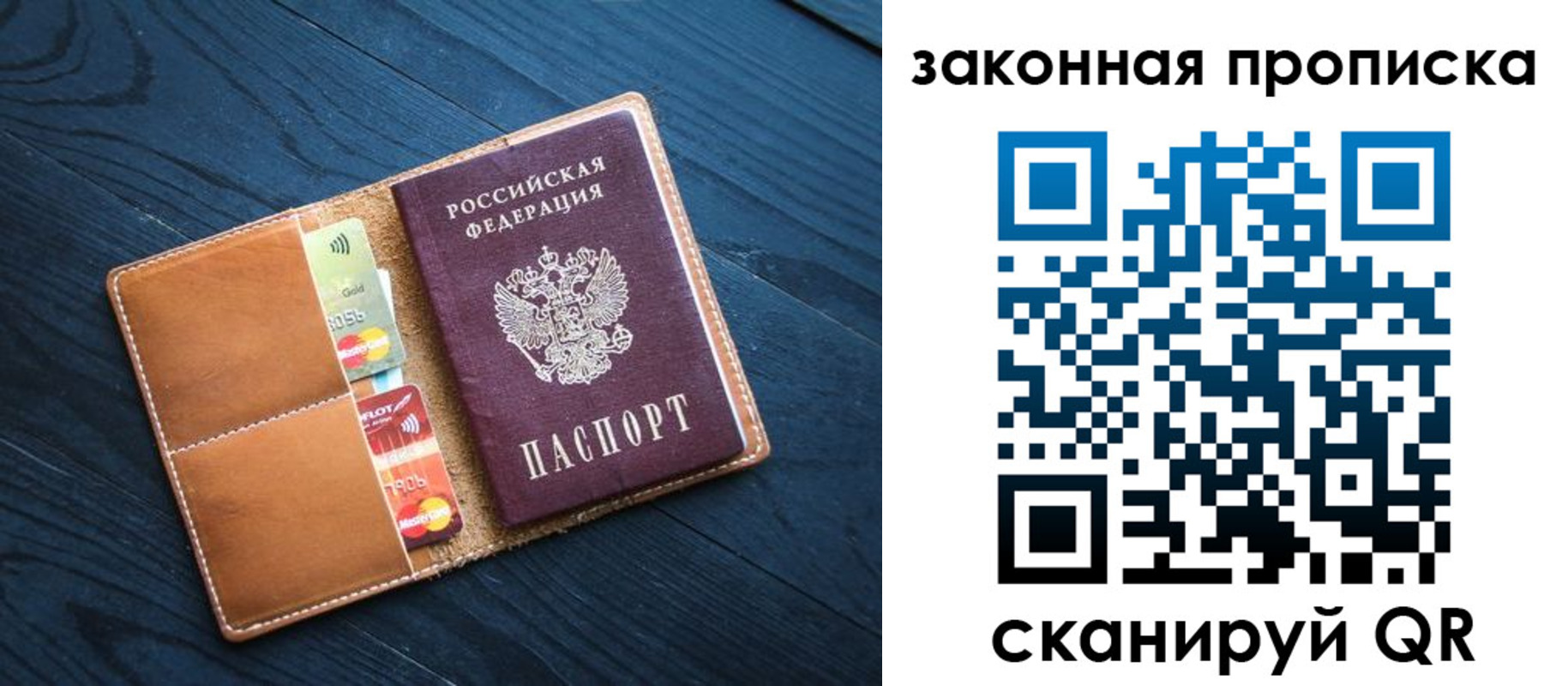 регистрация для дет. сада в Бокситогорске