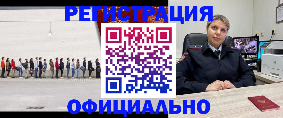 временная регистрация надежно в Бокситогорске