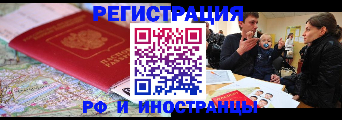 пропишу в квартире в Бокситогорске